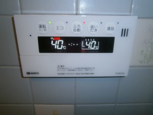 インターホン付き 浴室リモコン