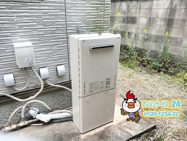 ノーリツGT-2470SAW-1BL