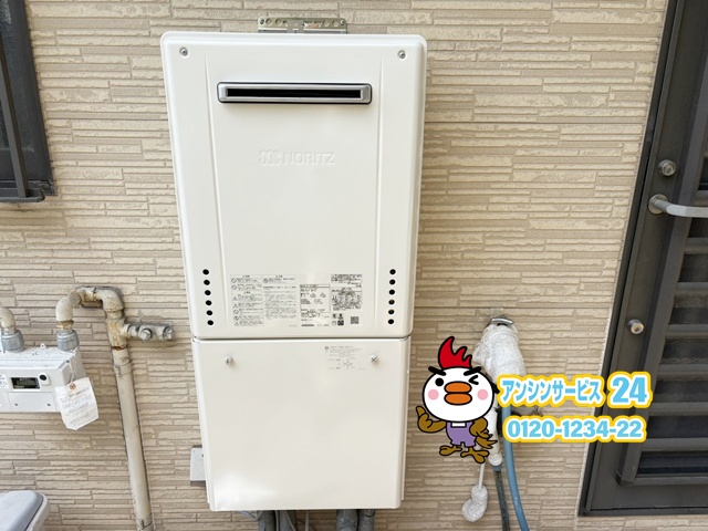 ノーリツGT-2470SAW-1BL